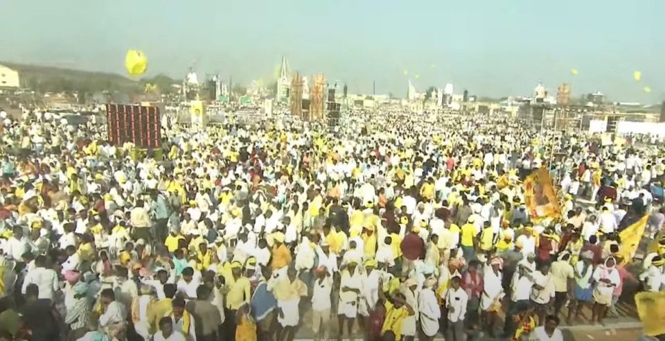 TDP Mahanadu 2022