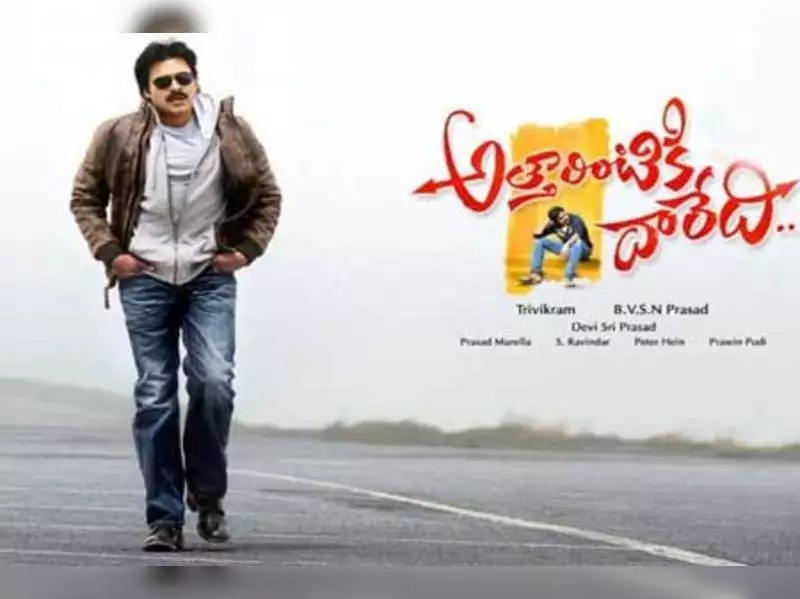 Attarintiki Daredi