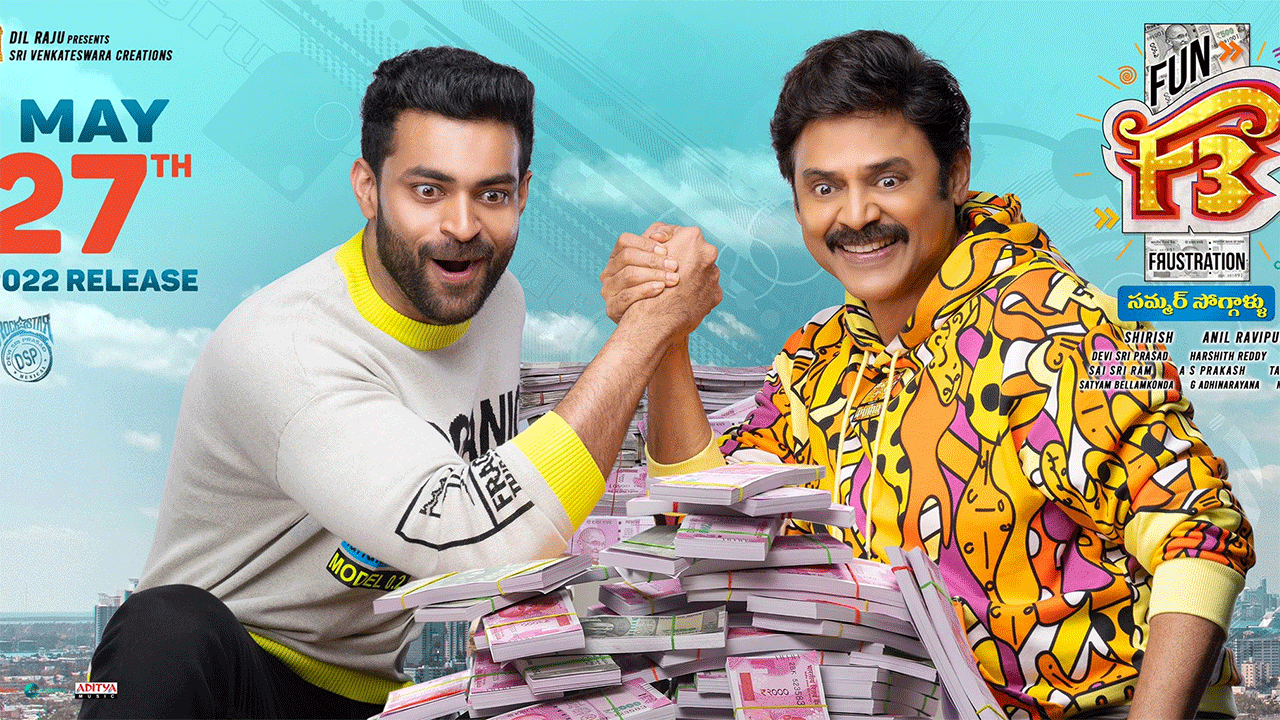 Venkatesh- Varun Tej Remuneration