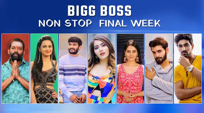 Bigg Boss Non Stop Voting Results