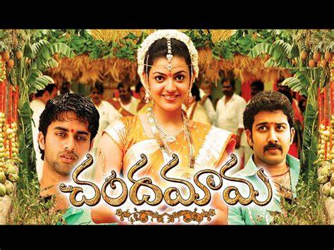 Chandamama Movie