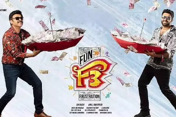 F3 First Weekend Collections