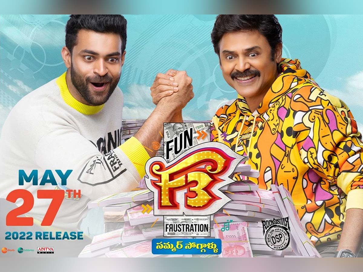 F3 - 2 Day Collections