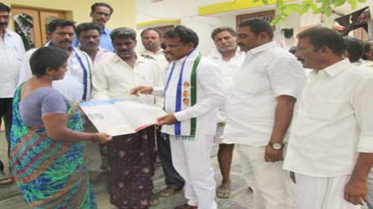 Gadapa Gadapaki YSRCP