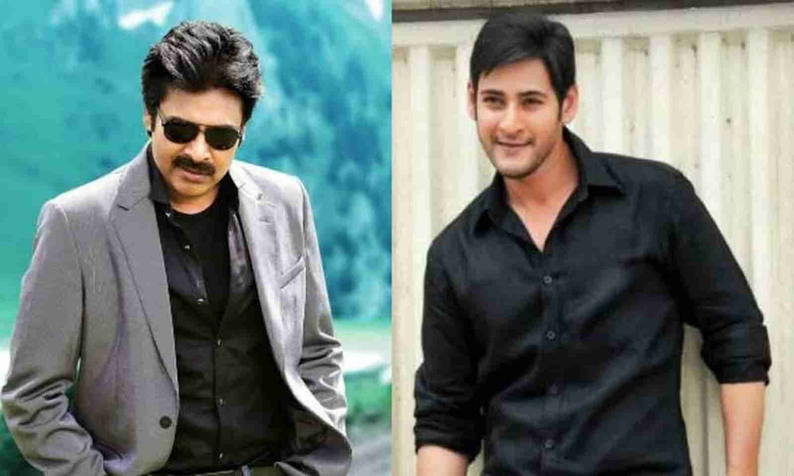 Mahesh Babu Planned A Special Show For Pavan Kalyan