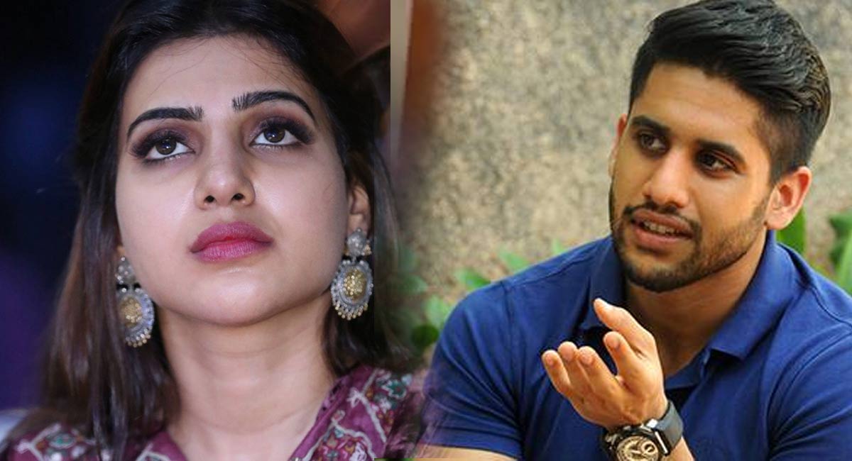  Naga Chaitanya Satires On Samantha