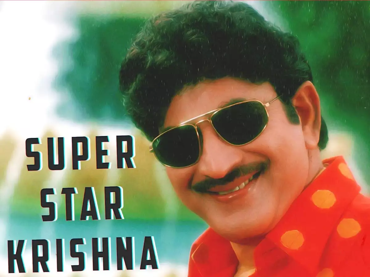 Super Star Krishna Birthday Treat