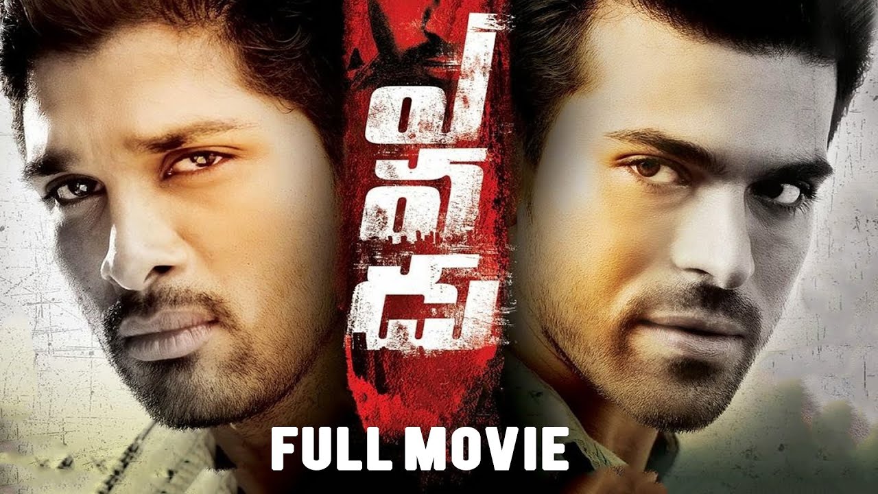 Yevadu 