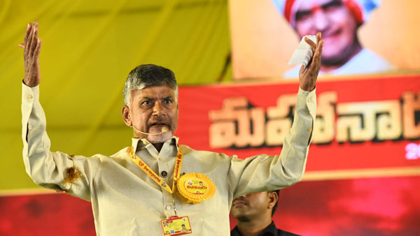 chandrababu