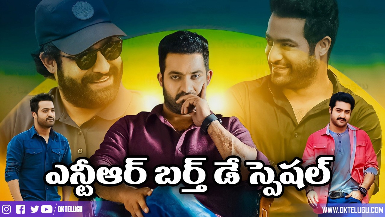 Jr NTR Birthday Special