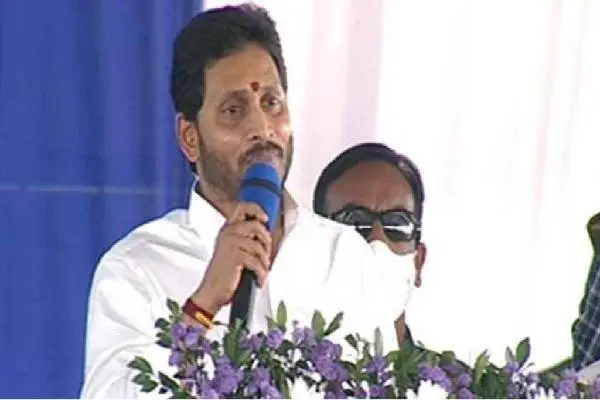 CM Jagan Meetings