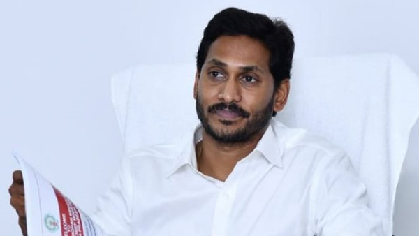 CM Jagan Meetings