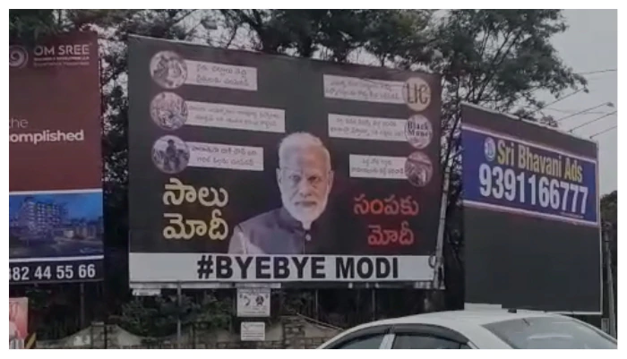 Hoardings Against PM Modi