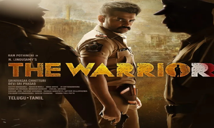 Ram Warrior Movie