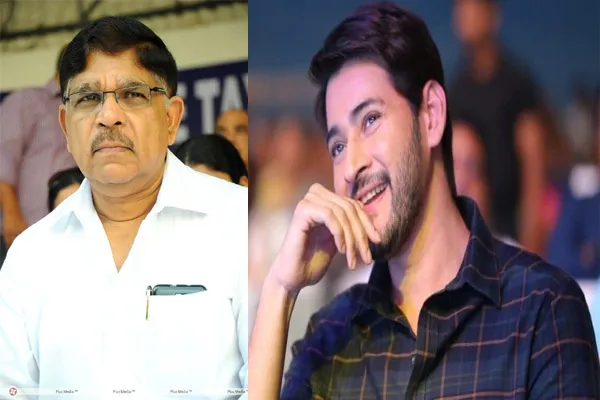 Allu Aravind- Mahesh Babu