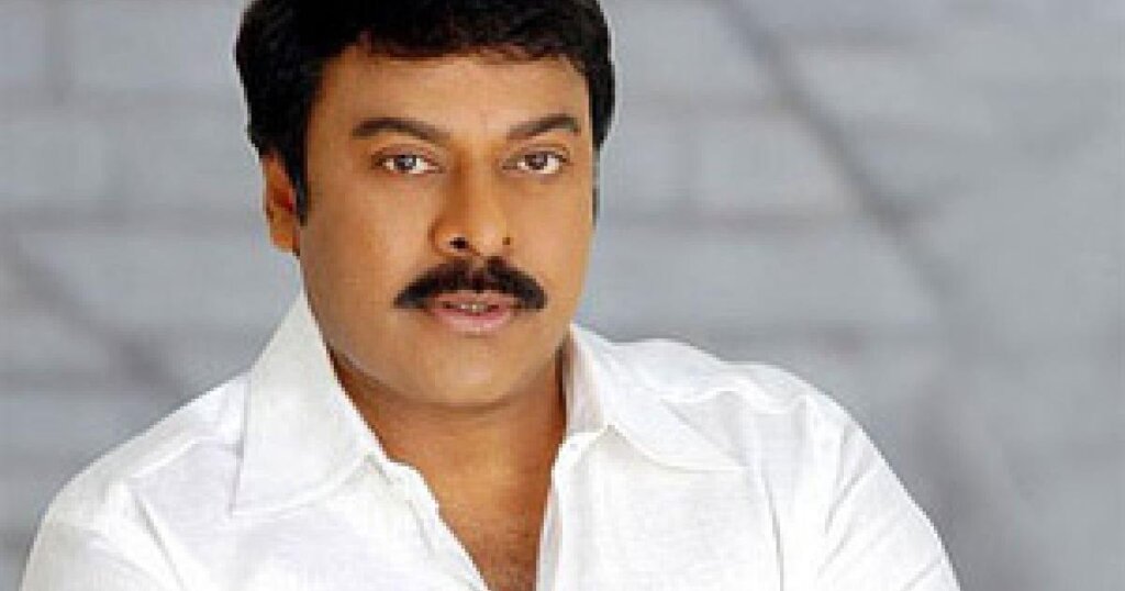 Megastar Chiranjeevi