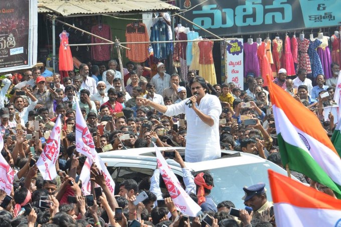 JanaSena Party