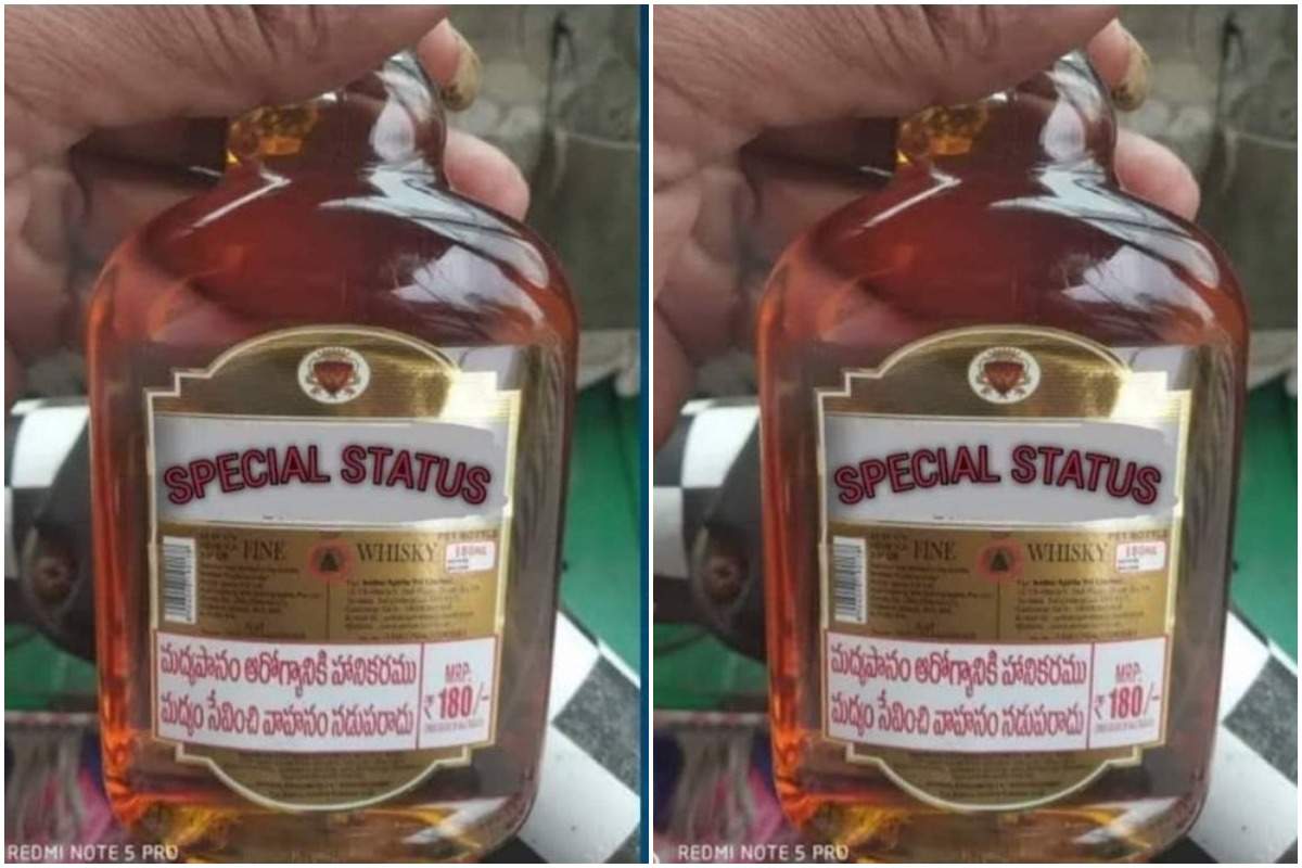 Govt Of AP Shocks Alcohol Drinkers