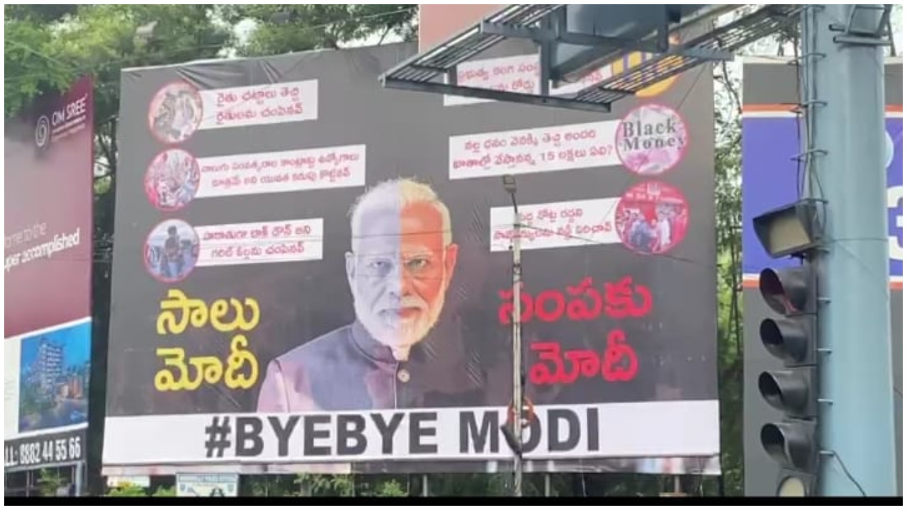 Hoardings Against PM Modi