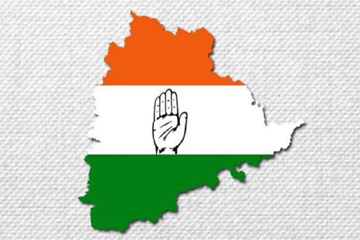 Telangana Congress