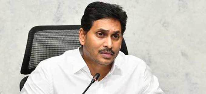 CM Jagan Review Meeting