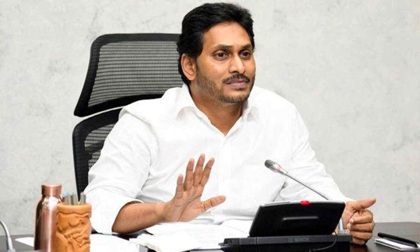 CM Jagan Review Meeting