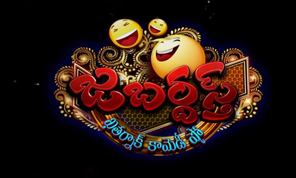 Sudigali Sudheer Jabardast Re-Entry