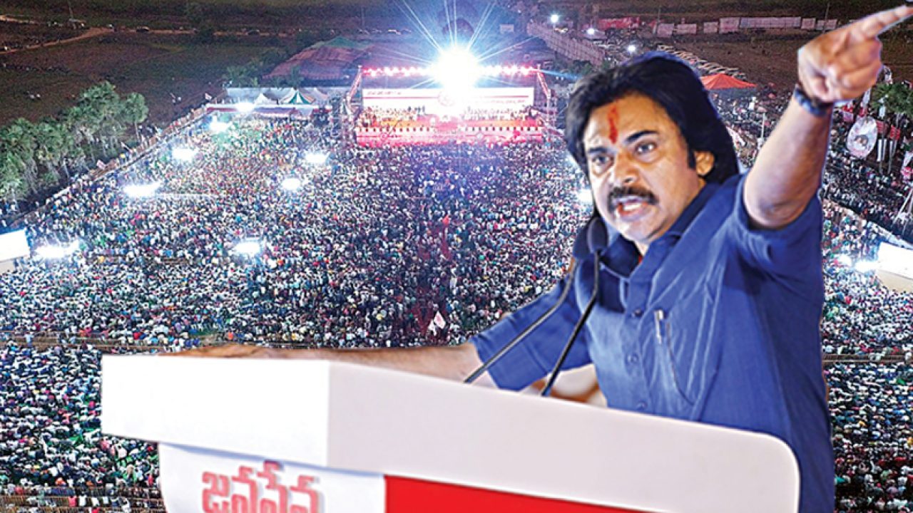 Janasena Chief Pawan Kalyan: