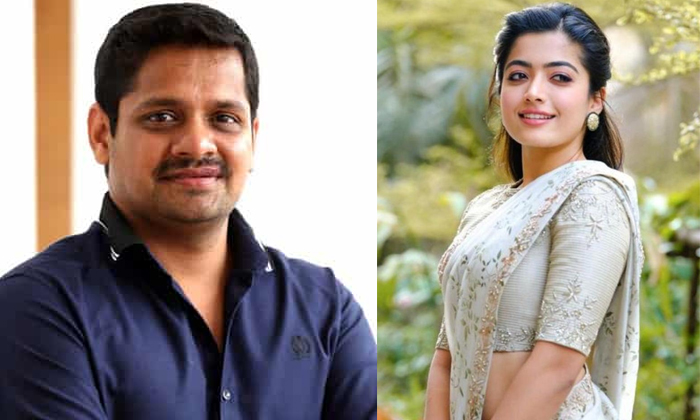 Bunny Vasu- Rashmika Mandanna