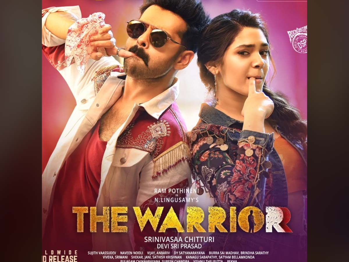 The Warrior Movie First Review