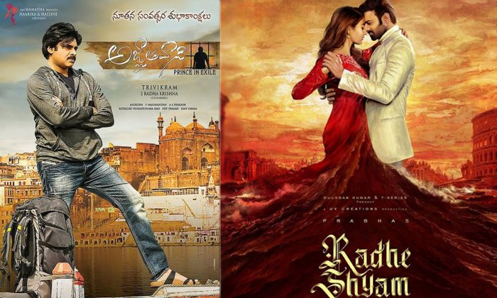 Tollywood Heroes Disaster Movies