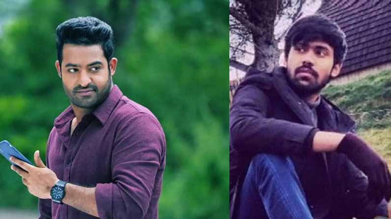 NTR- Nitin Narne