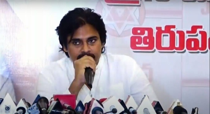 Pawan Kalyan