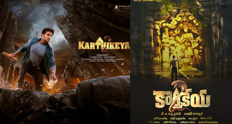 Kartikeya 2 Collections