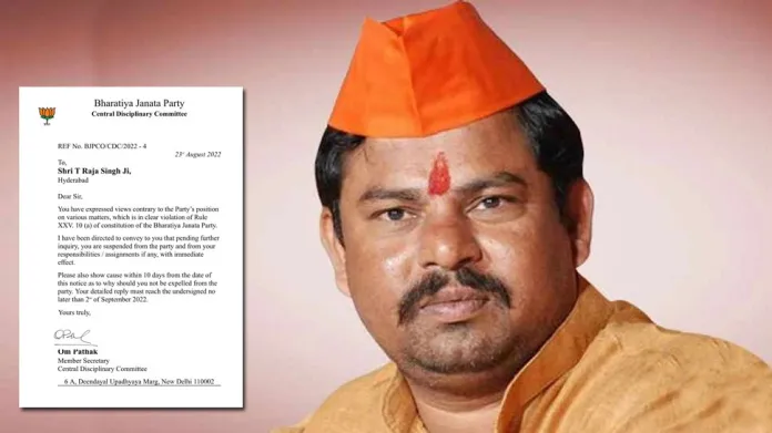 MLA Raja Singh Suspended