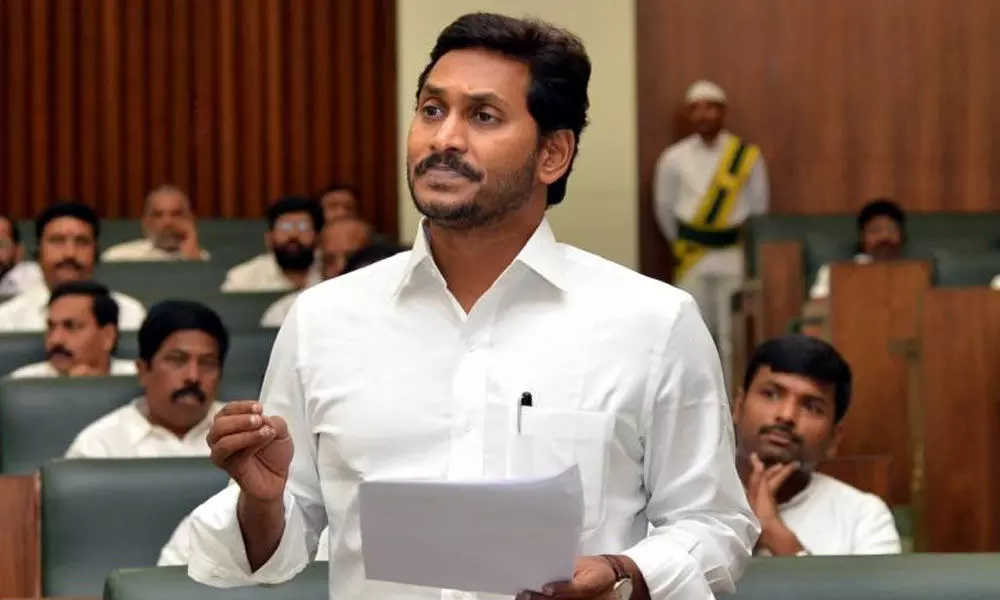 CM Jagan- Amaravati