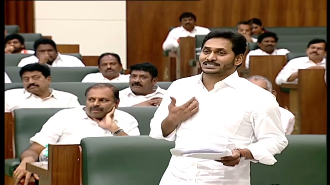 CM Jagan- Amaravati