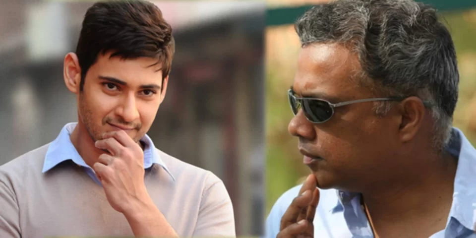  mahesh babu, gautham menon 