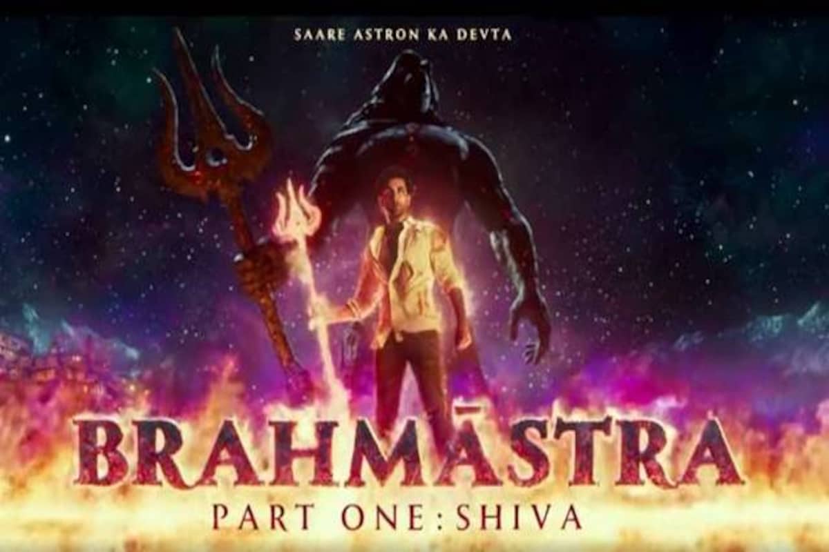 Brahmastra First Review