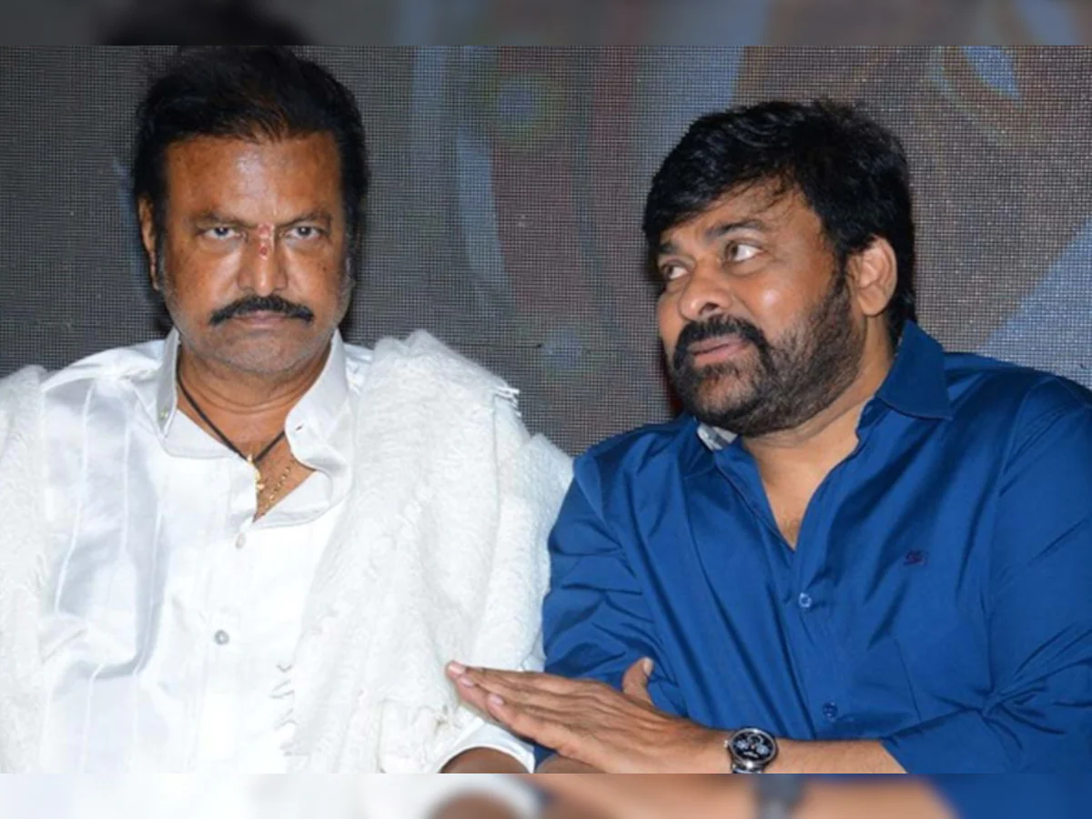 Chiranjeevi- Mohan Babu