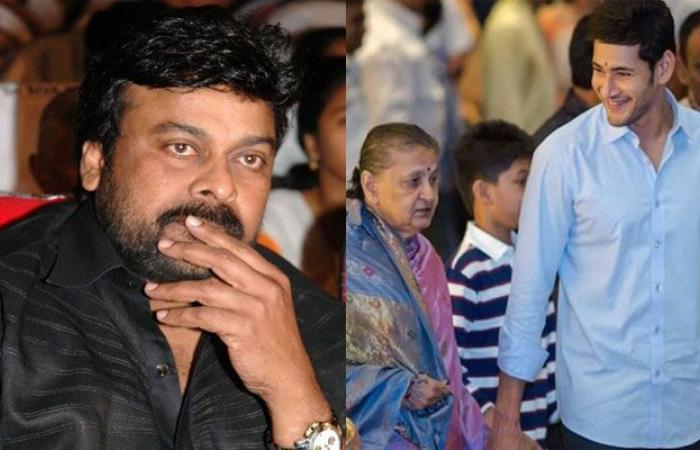 Chiranjeevi- Krishna And Mahesh Babu