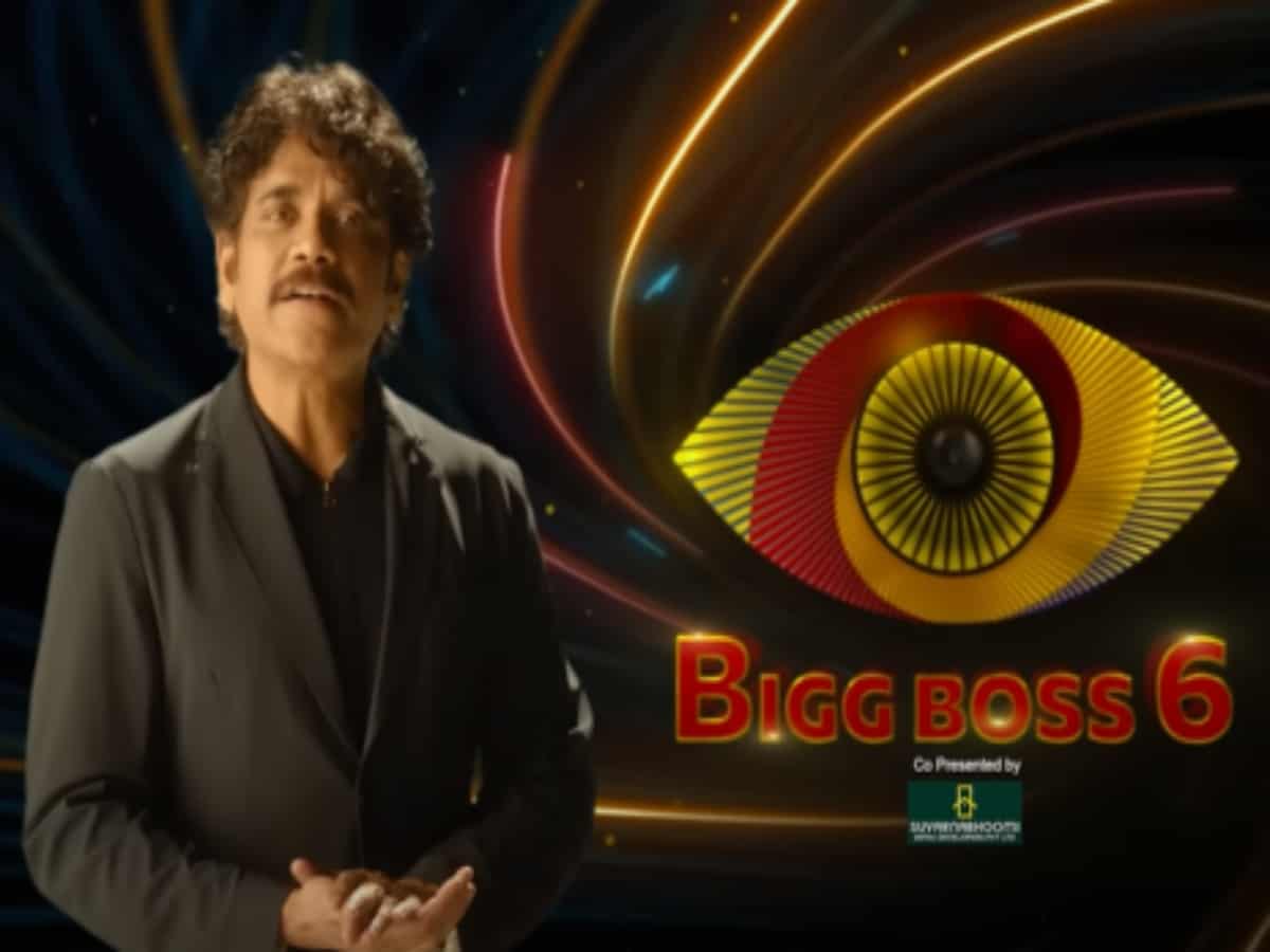 Bigg Boss Telugu 6