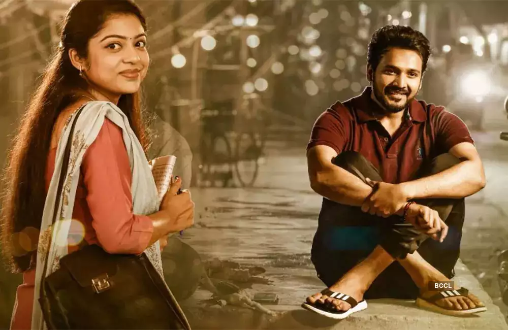 Swathi Muthyam Collections