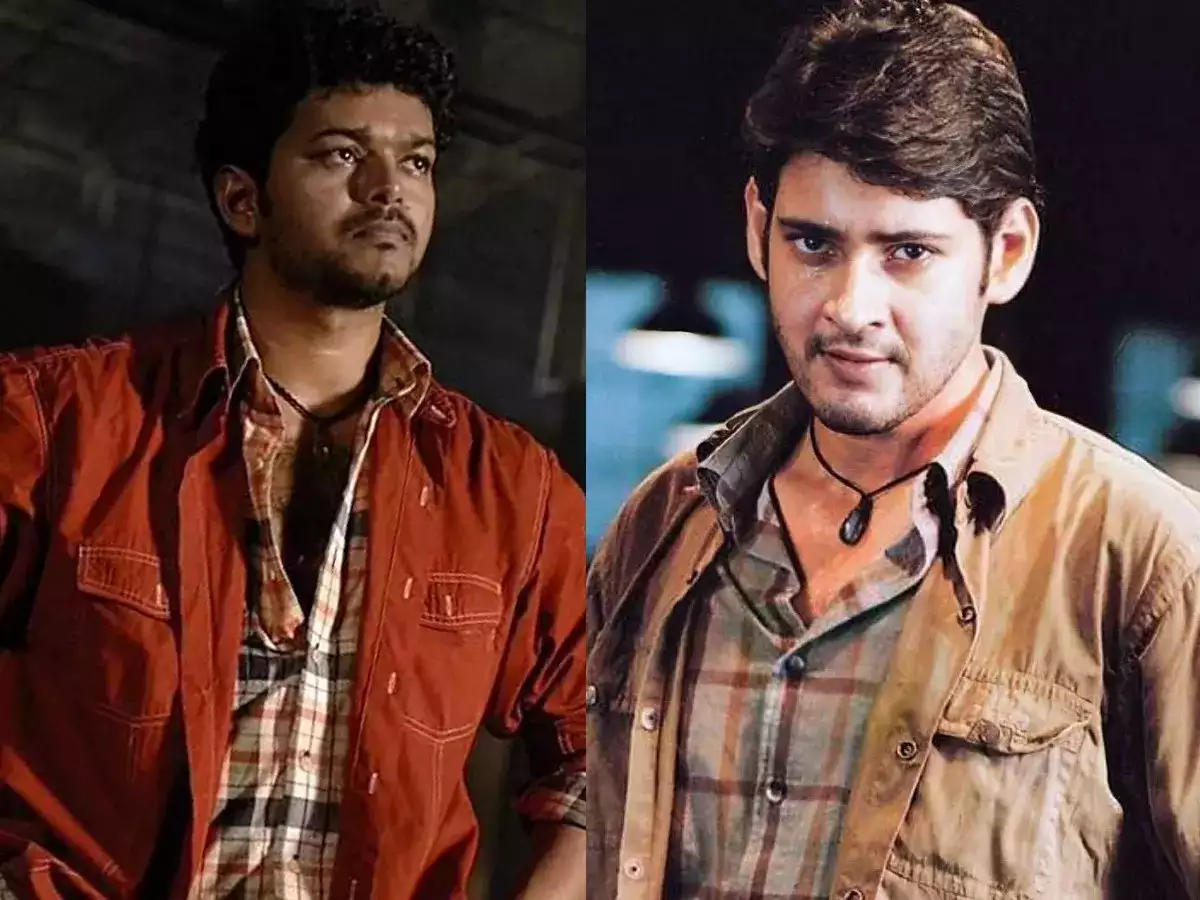 Mahesh Babu- Vijay