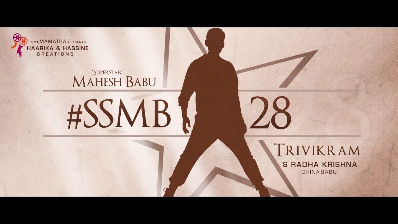 Mahesh- Trivikram Movie