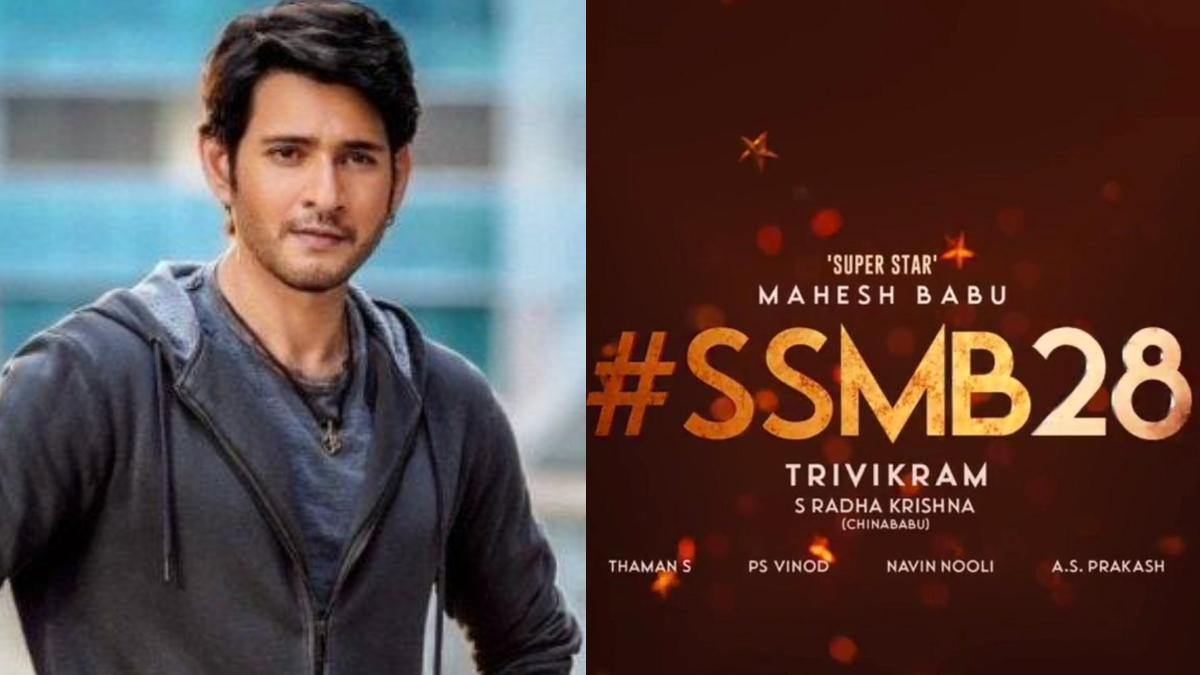 Mahesh- Trivikram Movie