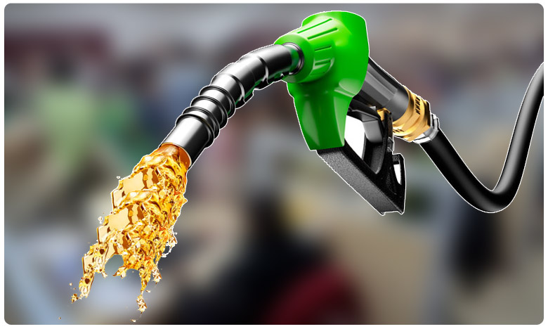 petrol price Today