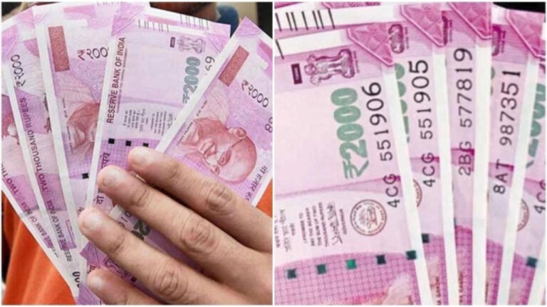2000 Note Withdrawal: 2000 నోటు ఉపసంహరణ: రిజర్వ్ బ్యాంక్ అనుకున్నదొకటి.. జరుగుతున్నది మరొకటి