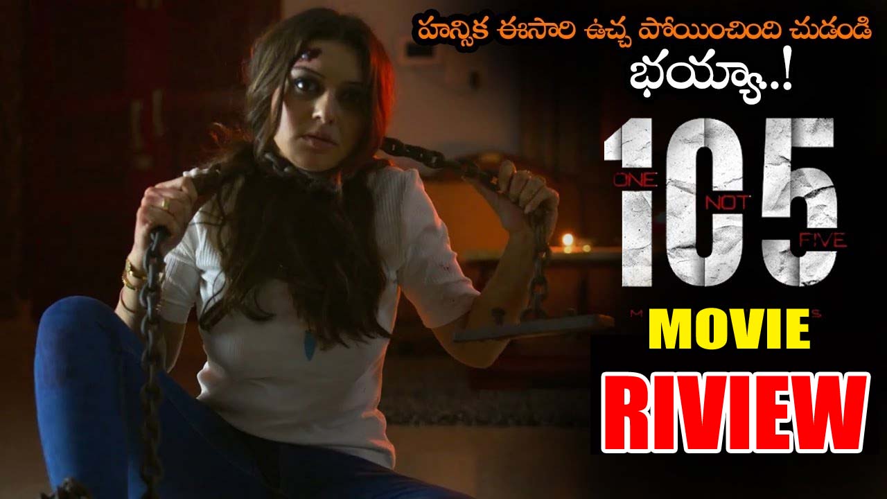 105 movie review