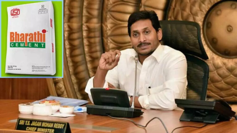 Bharathi Cements: సుప్రీంకోర్టులో సీఎం జగన్ ‘భారతి’కి గట్టి షాక్